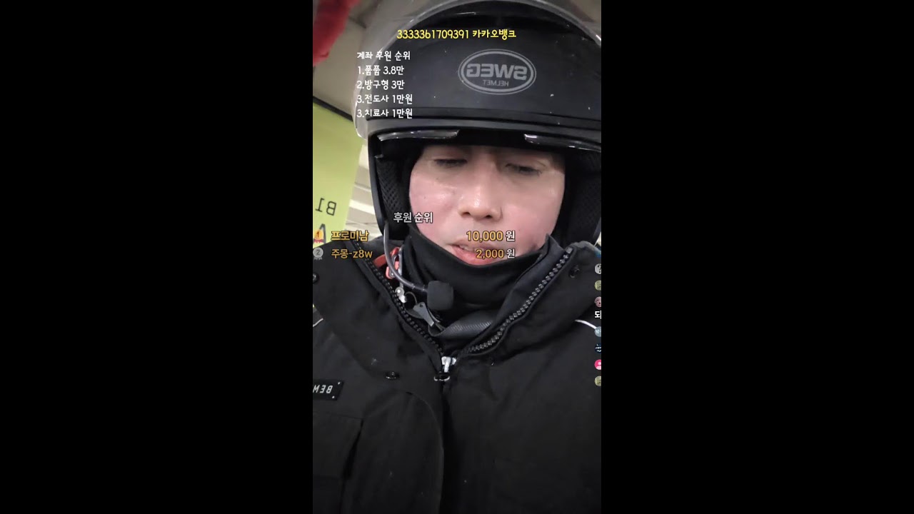 #배민쁘락찌 쿠플 대격변?