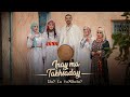 Agraf band  inay ma takhsaday      official music