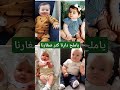 ياملح دارنا كتر صغارنا اكسبلور القزابري Duet حكمة اليوم الرحمن ترند تيك توك المصحف دويتو ياملح دارنا كتر صغارنا اكسبلور القزابري Duet حكمة اليوم الرحمن ترند تيك توك المصحف دويتو