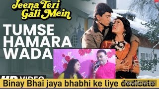 Download Lagu Tumse hamara vada Amar Sanu original karaoke dedicate Binay Bhai jaya bhabhi ji 🙏♥️ MP3
