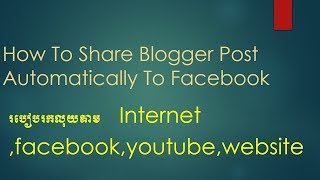 How To Share Blogger Post Automatically To Facebook  how to earn money