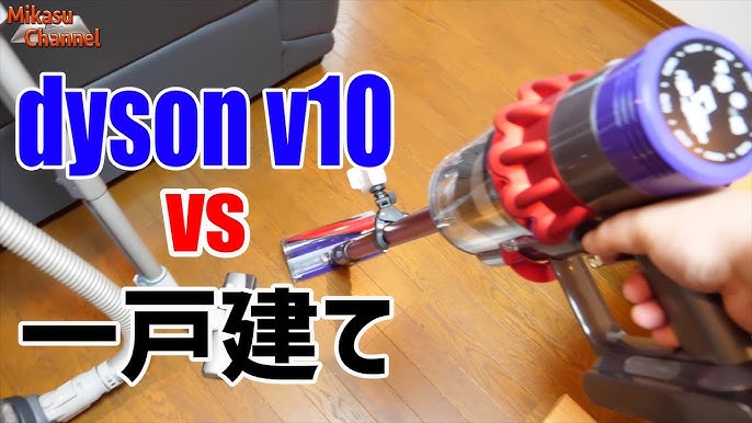 吸引力検証 ダイソンで車内掃除するとどのくらい埃が取れるの Youtube 吸引力検証 ダイソンで車内掃除するとどのくらい埃が取れるの Youtube