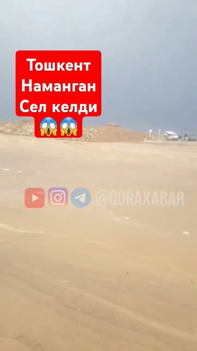 #дахшат Тошкент-Наманган юлида сел #рек#тренды#янгиликлар#рекомендации# ...