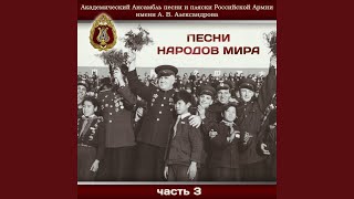 Венсеремос