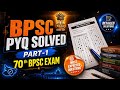 BPSC PRELIMS 70th PYQ (part 1/3) | ORIGINAL ANSWER KEY | #bpsc #bpscexam #bpscteacher 