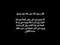 أنا زعيم ببيت في ربض