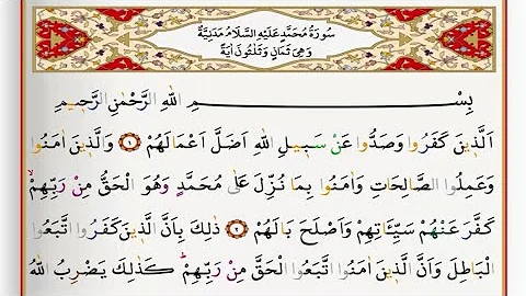 Surah Al Muhammad - Saad Al Ghamdi surah muhammad ...