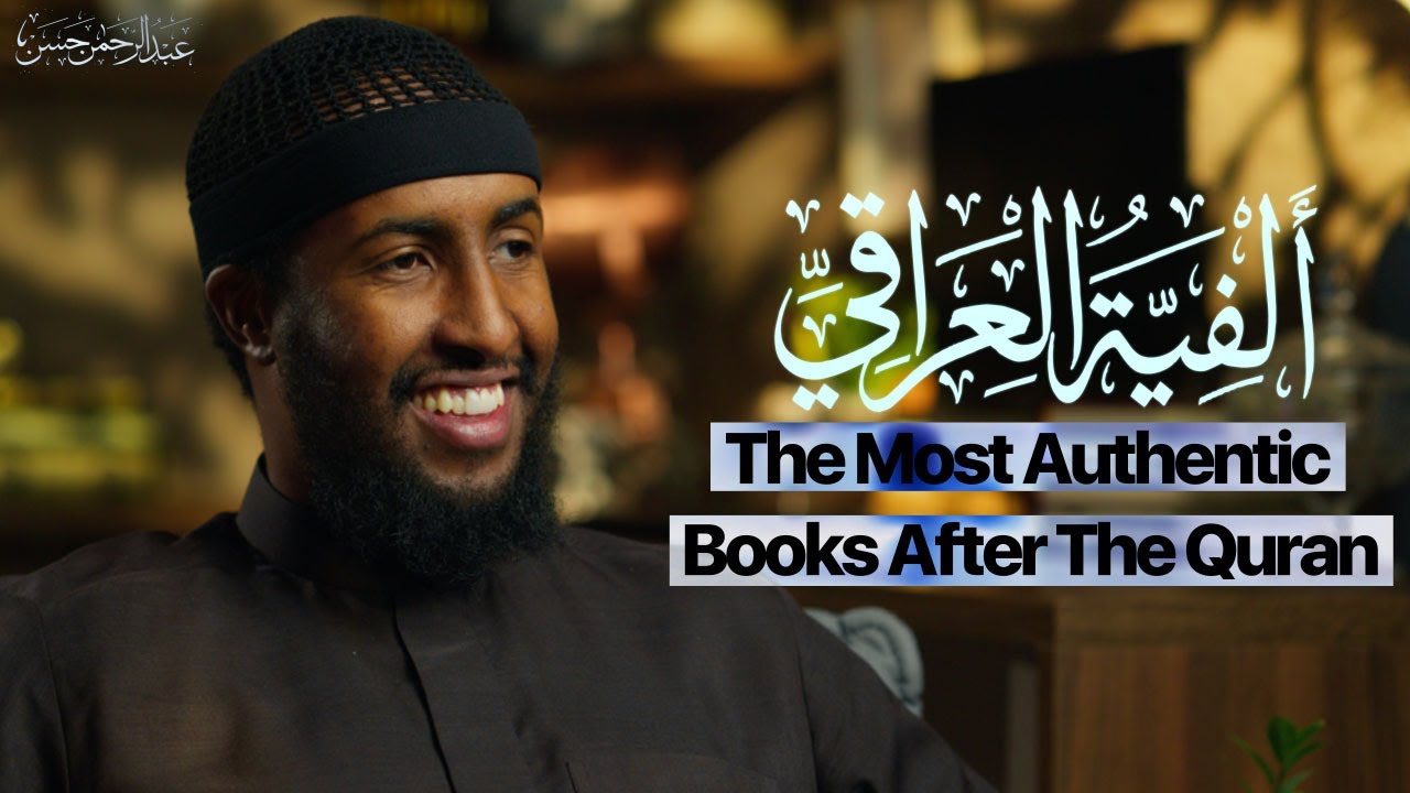 what-are-the-two-most-authentic-books-of-hadith-part-5-alfiyah-al