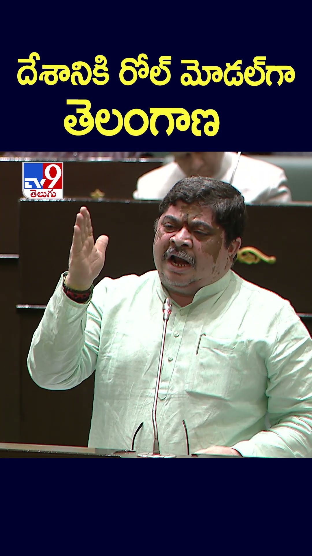దేశానికి రోల్‌ మోడల్‌గా తెలంగాణ : Minister Ponnam Prabhakar - TV9