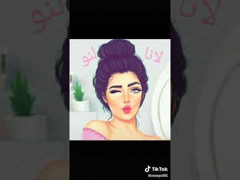 أسماء بنات هنا أو الدلع