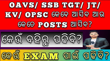 OAVS SSB TGT JT KV OPSC EXPECTED EXAM DATE AND POSTS | BOOKS 