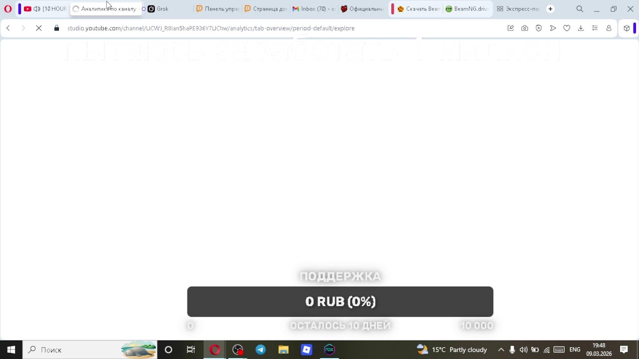 играю в блекрашу донат в описании