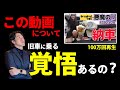 若い女の子が初代フェアレディZで世間を騒がせている件について