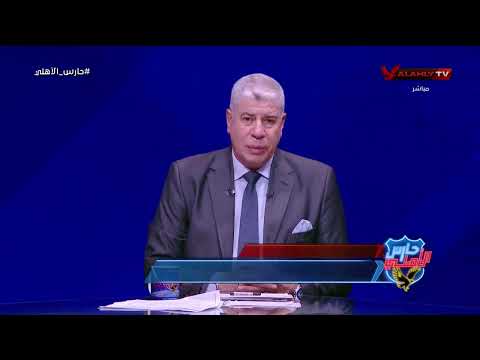 مختار مختار يعلق على تجديد بعض لاعبي الفريق الأول ال 3 حراس في الصورة حارس الأهلي