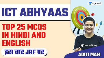 NTA UGC NET 2021 | ICT Studies | Top 25 MCQs in Hindi and English | by Aditi Sharma