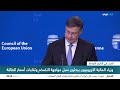 اجتماع أوروبي في بروكسل لبحث ارتفاع الأسعار وأزمة الطاقة ومواجهة التضخم