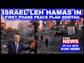 ISRAEL LEH HAMAS KICHAM NA DING TOGON MASAPEN KINOP TONA UM TA