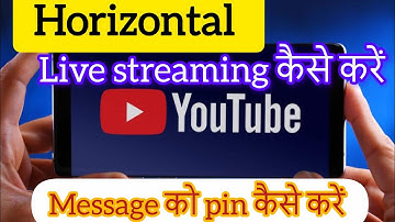 🔴Horizontal live streaming कैसे करें/ message को pin कैसे करे #livestreaming 