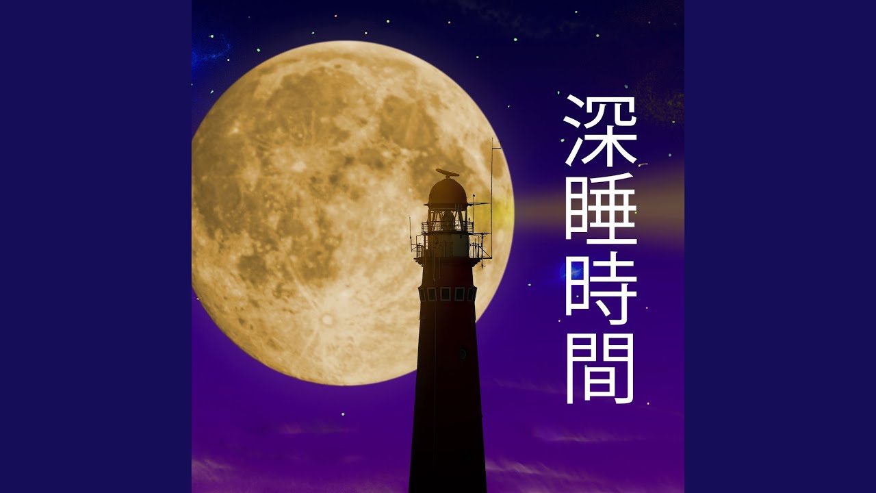 Watch 和平 on YouTube Watch 和平 on YouTube