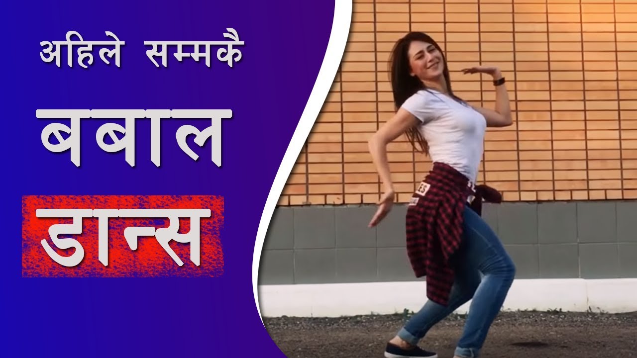 OYE JHUMA JHUMKAWALI Cover Dance 2019  song by Pramod kharel