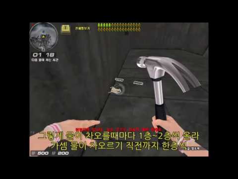 (서든 강좌 ) 생존 32구역 2등안에 드는법 (논리 오짐 )