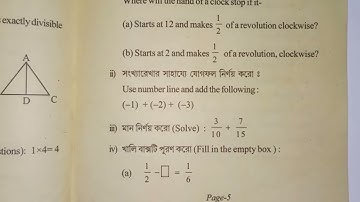 Class -6||Question Paper ||Sub- Maths, Half-yearly Examination 2022-23|| Tripura Bangla Medium 📖