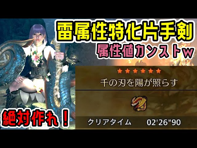 剣世神 効果モンスター ATK2300 DEF3000 latest?cb=20230908085832