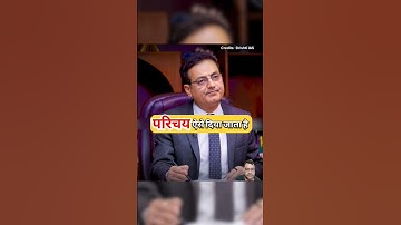 IAS Mock Interview  2024 | UPSC Interview #iasmock #interview #upscmock #ias #shorts #short #gk