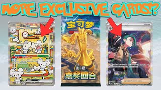 MORE CHINESE EXCLUSIVE CARDS?! (Pokemon TCG Reward Round Booster Box Opening)