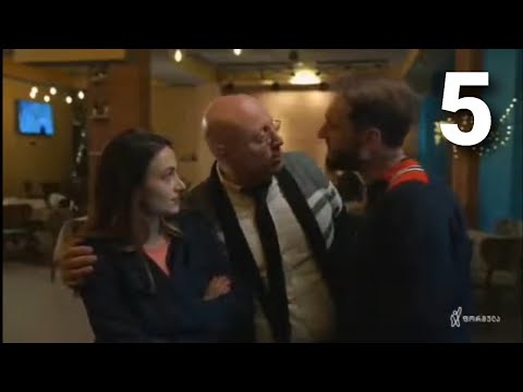 ცოტნეს და ელვირის მომენტები #5