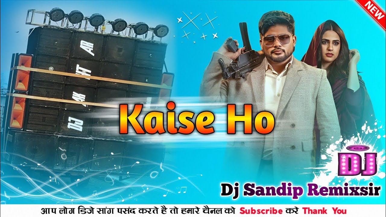 haise ho #djremix gana | केसी हो dj remix song | bintu pabra & shiva choudhary  
