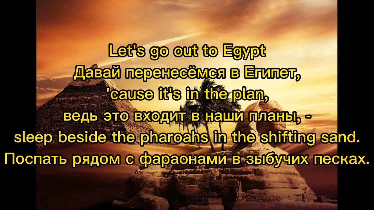 ZZ Top Sleeping Bag (Lyrics) (1985) YouTube