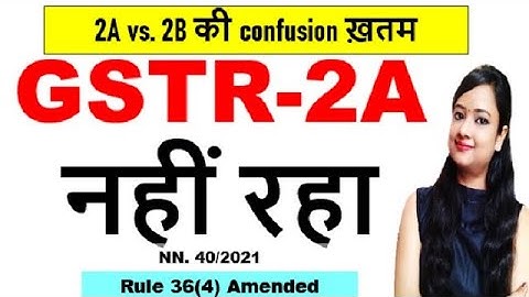 Big update! No more GSTR-2A from 1 Jan 2022, GSTR-2A vs 2B confusion ended, change in Rule 36(4)