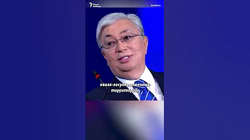 Токаев не порадовал Путина | Казахстан не признает 