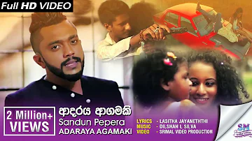 Adaraya Agamaki ආදරය ආගමකි - Sandun Perera