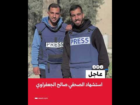 اجتمع أنس وصالح الملتقى الجنة باذن الله