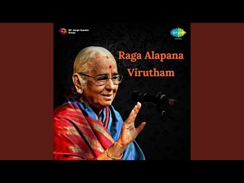 Lecture Demonstration On Raga Alapana And Virutham In Tamil By Smt Rvedavalli