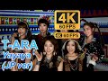 [4K 60FPS] T-ARA - Yayaya (OFFICIAL Japanese ver) | 티아라 - 야야야 (OFFICIAL 일본어 버전)