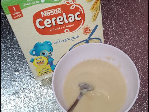 طريقة عمل السيريلاك للاطفال