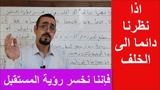 04 تدريب ترجمة حكم ومقولات تحفيزية