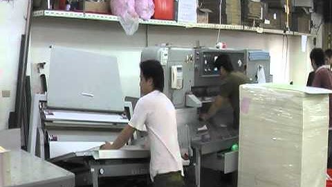 DATIEN AUTOMATIC PAPER JOGGER - DJ-115A