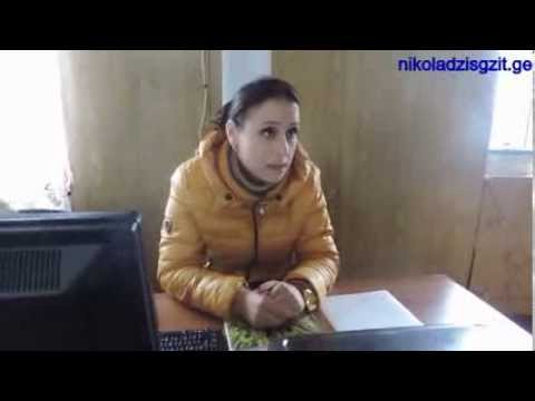 „მუნიციპალური ბარტერი\"