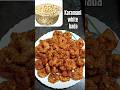How to make karamani white bada /one type of different vada/Karamani white bada/ सफ़ेद लोबिया वड़ा