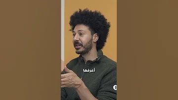 طريقة إدارة قاسية ولا فكرة عبقرية كريم بيشرح ليه مكنش عايز الفريق يطلع أفكار جديدة 