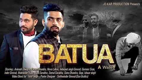 Batua(ਬਟੂਆ) | A Wallet | New Punjabi Short Movie 2018