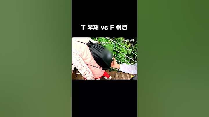 [놀면 뭐하니?] T 우재 vs F 이경 | #유재석 #주우재 #이이경 #이미주 #하하 #박진주