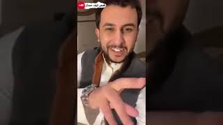 قصص: نـايف حمدان 3ساعات🔥