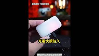 微笑鯊TD-0219 B 大泛光強光頭燈 感應款