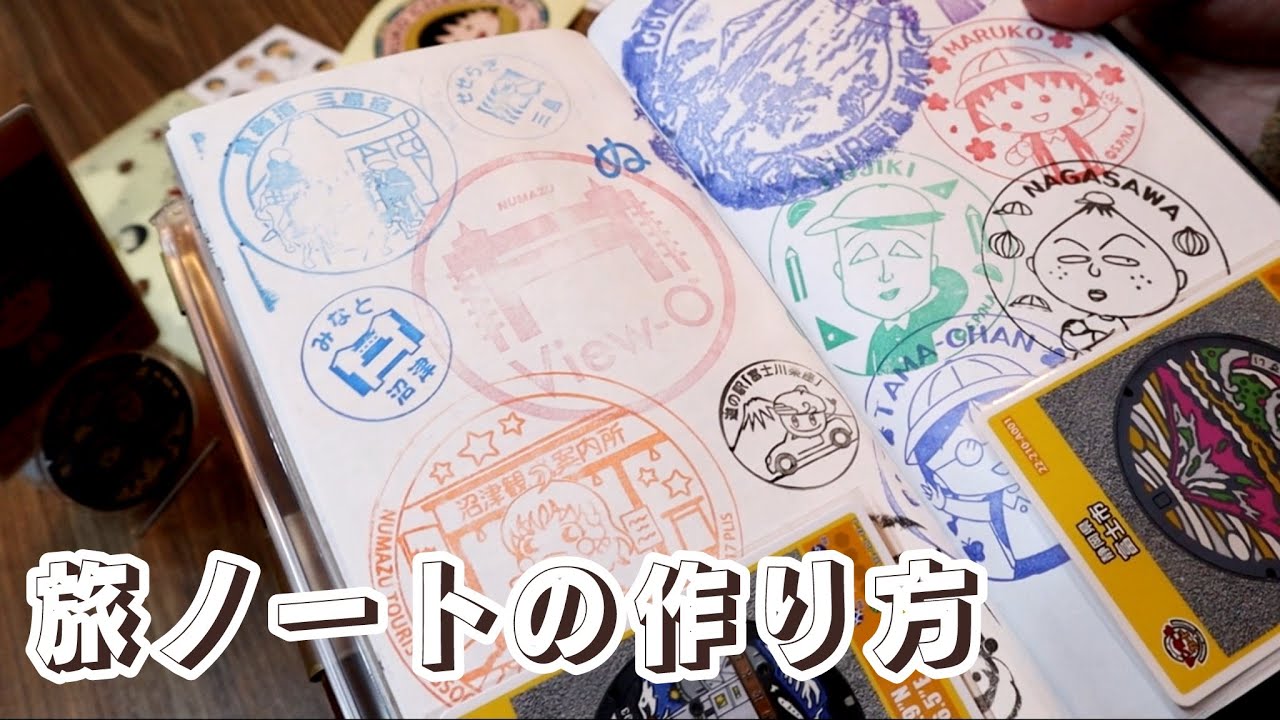 【作業動画】切って貼るだけ簡単お出かけキロク🚗 静岡編🏔️