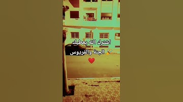 #قرآن #ياسر_الدوسري #سورة_المؤمنون